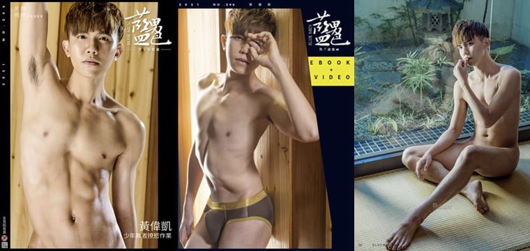 Blue Men Color BlueMen No.246 นักเต้นวัยรุ่นปรารถนาการบ้าน Huang Weikai - Wanke Photo + Video