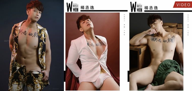 WhoseMan No.106 มุมมองของการเต้นชายที่ทรงพลังที่สุดในเอเชีย Yang Chengyi - Wanke Photo + Video