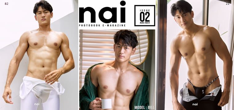 นาย โฟโต้บุ๊ค ฉบับนิตยสาร 02 บิล - Wanke รูปภาพ + วิดีโอ