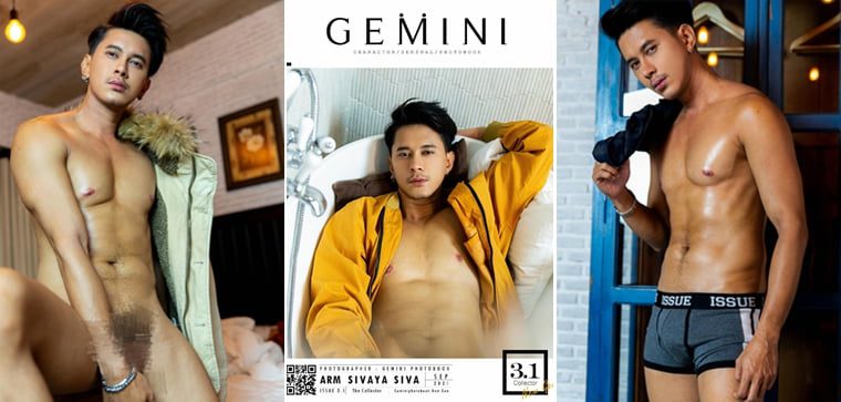 Gemini NO.03-1 Arm Sivaya Siva - Wanke Photo + Video