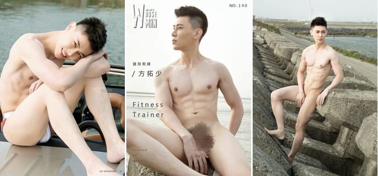 WhoseMan No.140 跑车男友赤裸约会 方拓少——万客写真+视频