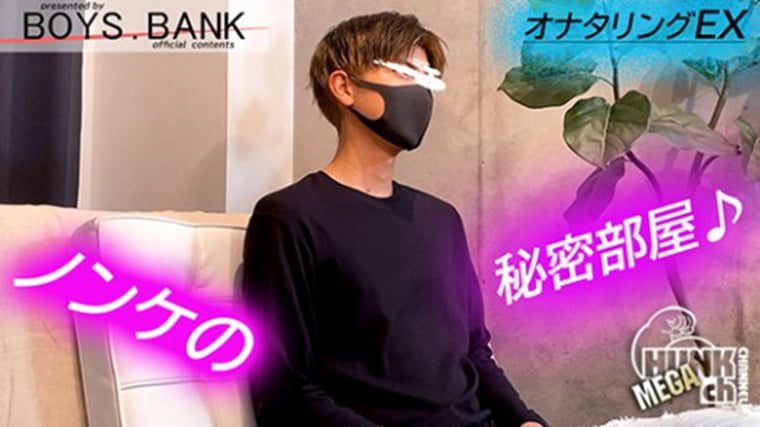 BOYS.BANK NO.04 Super-beautiful male college students - Wanke Video