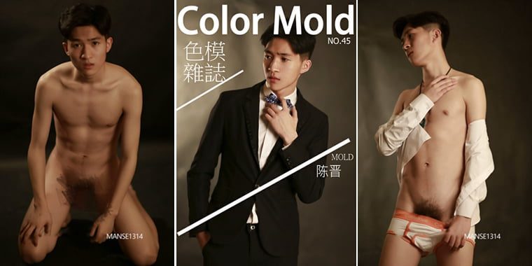 Sman Model No.45 陈晋——万客写真