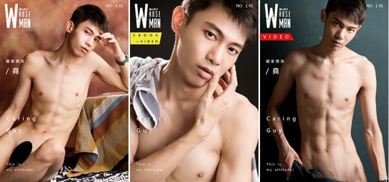 WhoseMan No.141 หนุ่มขี้อายและขี้เหนียวสุดๆ Yao - Wanke photo + video