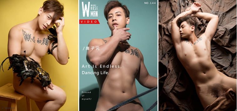 WhoseMan No.144 มุมมองของนักเต้นชายที่ทรงอิทธิพลที่สุดในเอเชีย Tang Ziyuan——Wanke Video