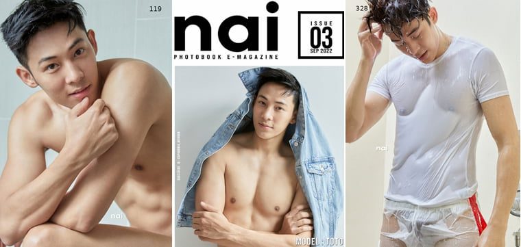 นาย โฟโต้บุ๊ค ฉบับนิตยสาร 03 TOTO——Wanke รูปภาพ + วิดีโอ