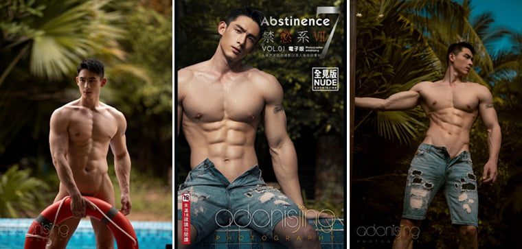 刘京 Abstinence 禁慾系 NO.07-01 郭秋波——万客写真