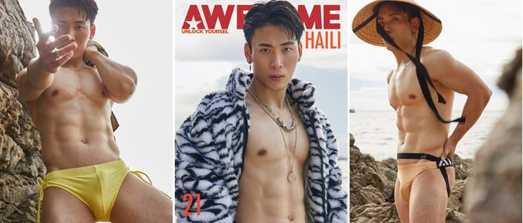 Awesome No.21 HAILI——万客写真+视频