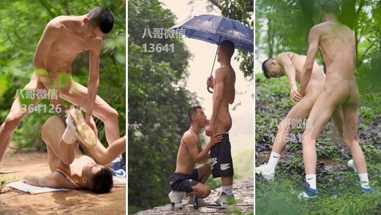 Eight Pack Abs - Park After Rain - Wanke Video