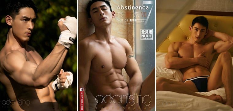 Liu Jing Abstinence Abstinence NO.07-02 Guo Qiubo——Many Guests Photo