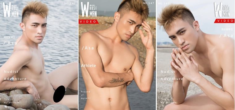 WhoseMan No.147 Mixed-race Male Model Asa - Wanke Photo + Video