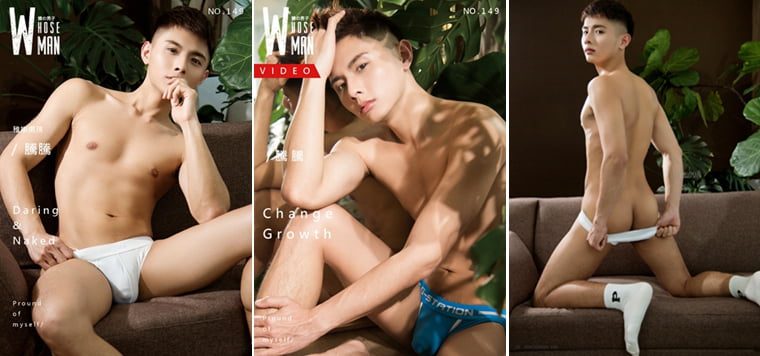 WhoseMan No.149 Childish boy like an adult Teng Teng——Wanke photo + video