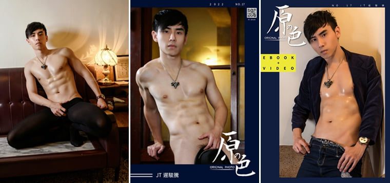 ฉบับที่ 17 JT Chi Junteng—— Wanke รูปภาพ + วิดีโอ