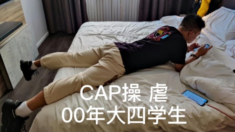 CAP～罵倒プレイ先輩2集～わんこ動画