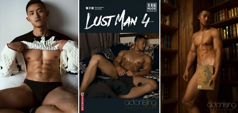 刘京 LUST MAN NO.04 Vol.1 性感体育老师——万客写真