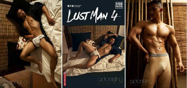 リュウ ジン LUST MAN NO.04 Vol.2セクシー体育教師——ワンケ写真