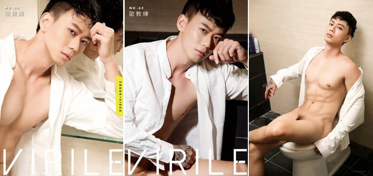 VIRILE SEXY+ NO.65 欧教练——万客写真+视频