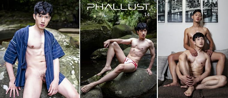 PHALLUST NO.14 Chumo——รูปวันเคะ