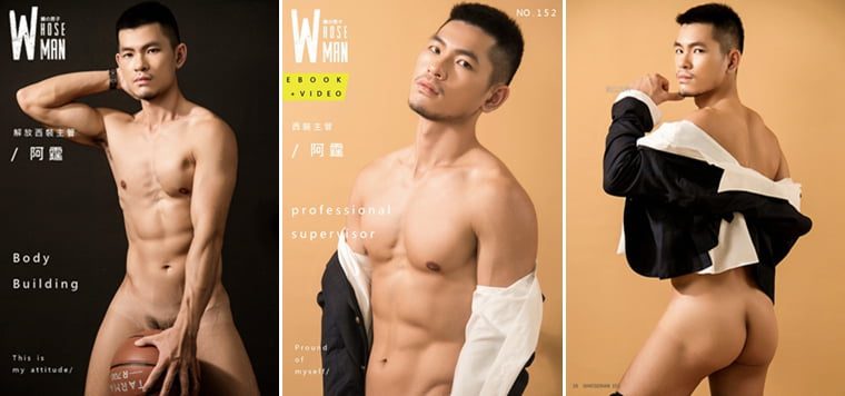 WhoseMan No.152 A Ting หัวหน้างานตัวน้อยผู้ปลดปล่อยชุดสูท —— Wanke รูปภาพ + วิดีโอ