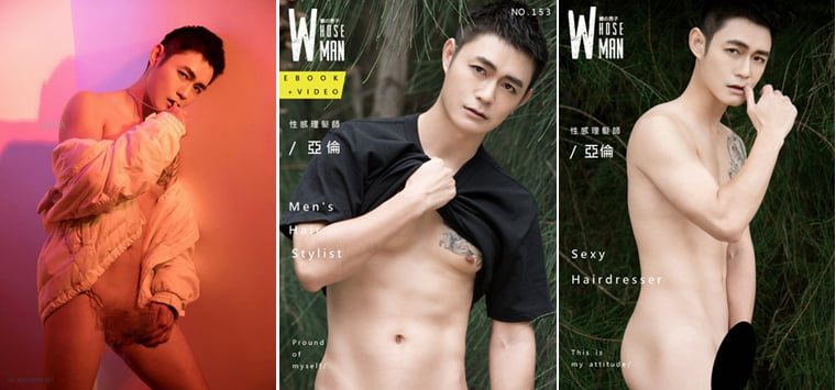 WhoseMan No.153 ช่างตัดผมเซ็กซี่ Aaron——Wanke Photo + Video