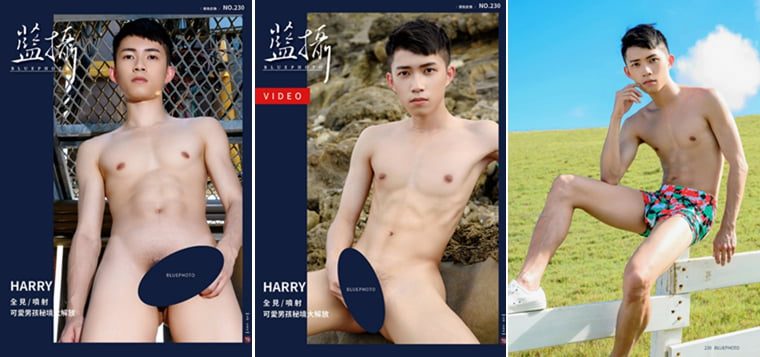 BluePhoto 蓝摄 No.230 可爱男孩秘境大解放 HARRY——万客写真+视频