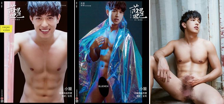 BlueMen No.336 Xiangnong เปิดตัว Xiaohun——Wanke Photo+Video