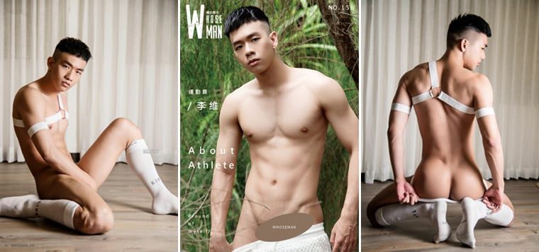 WhoseMan No.156 热舞社男孩 李维——万客写真+视频