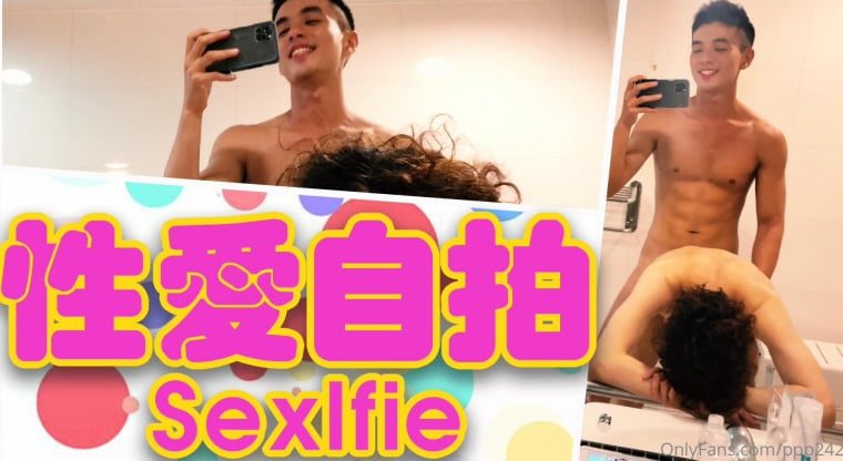 Golden Song Series-Sex Selfie Room—— วิดีโอว่าว