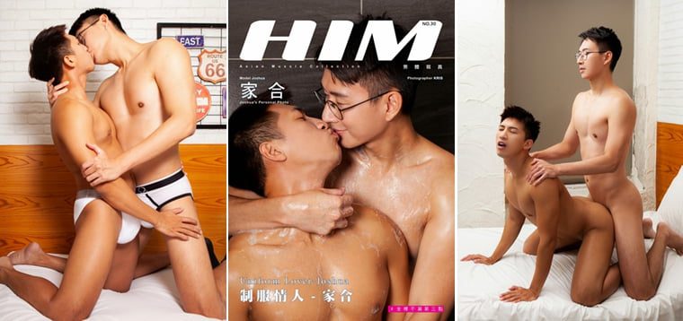 HIM VISION NO.30 制服情人 家合——万客写真