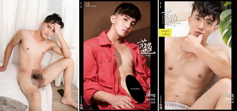 蓝男色 BlueMen No.342 田径男孩 Zong——万客写真+视频