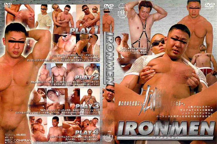 สัญลักษณ์เมค – IRONMEN อาวุธเหล็กของ Iron Man - Wanke Video