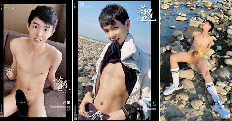 Blue Male Color BlueMen No.351 Childish Boy After School Time Yueyue——Wanke Photo + Video