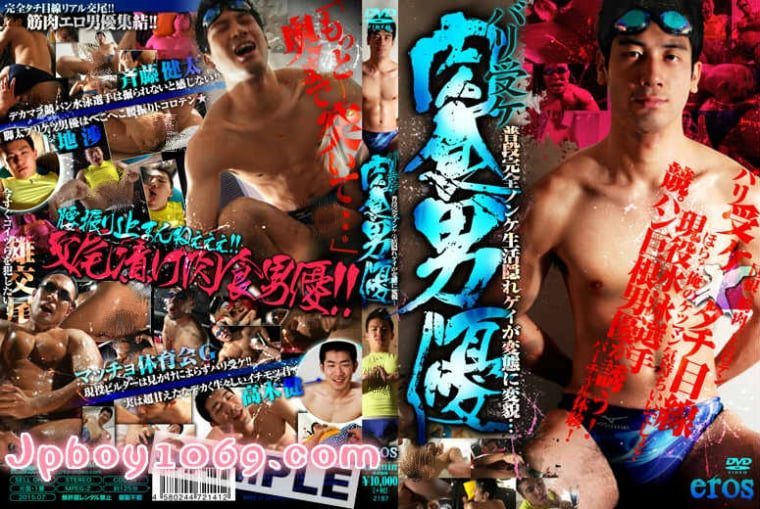 KO eros 21-バリ受ケ meat-eating male actor - ten thousand guest video