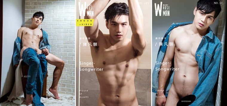 WhoseMan No.165 Taiwan's No. 1 AV actor Chen Fanqi——Wanke Photo + Video