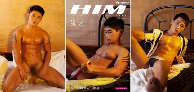 HIM VISION NO.37 ชายคล้ายเสือ Jianwen——Wanke Photo