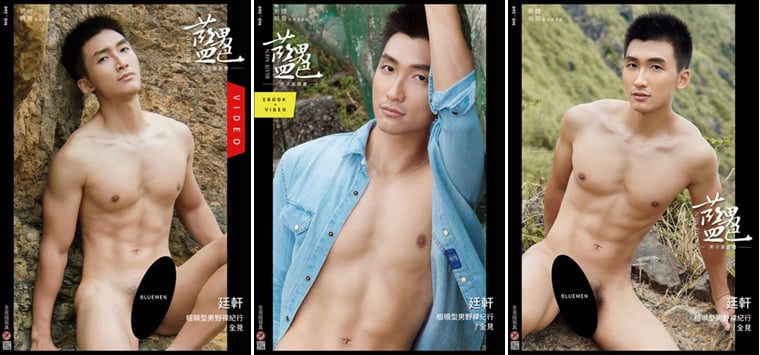 Blue Men's Color BlueMen No.360 Rough Sportsman's Field Naked Journey Ting Xuan——Wanke Photo + Video