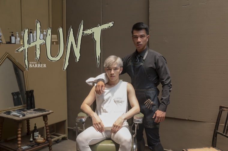 HUNT SERIES EP.13-2 THE BARBER รากใหญ่ ช่างตัดผมสุดหล่อ - Wanke Video