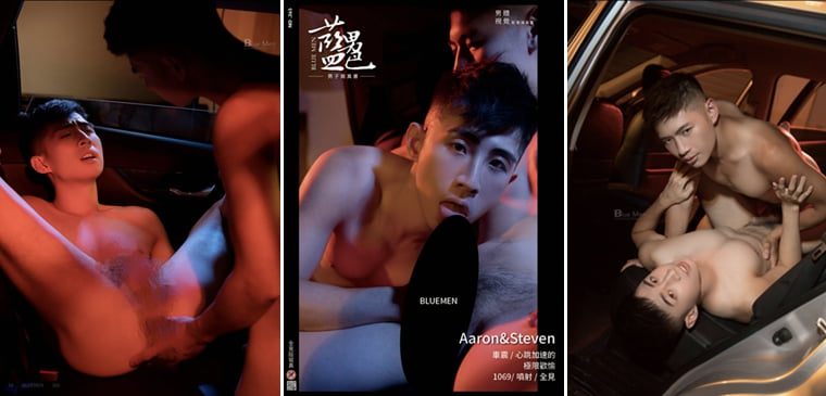 蓝男色 BlueMen No.365 车震 Aaron & Stev——万客写真+视频