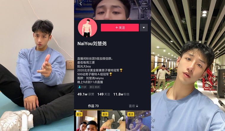 Douyin Internet celebrity Liu Chuyao shoots a video for Qian Xiahai——Wanke Video