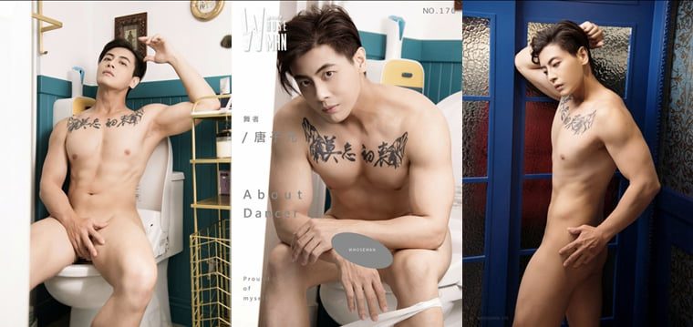 WhoseMan No.170 Tang Ziyuan——Wanke ภาพถ่าย + วิดีโอ