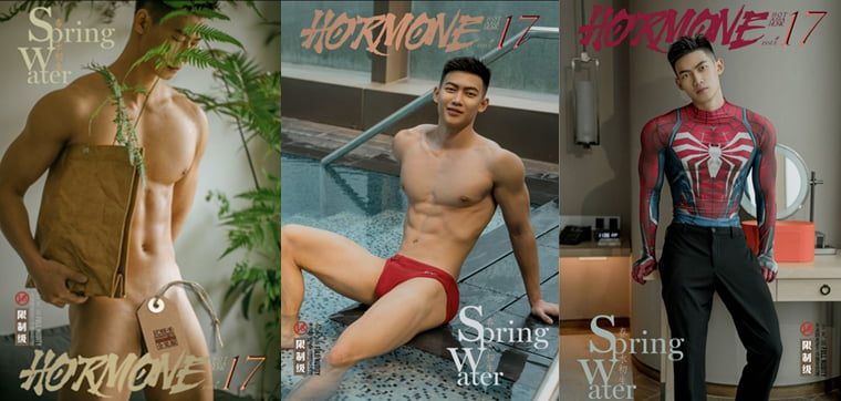 任壬作品 HORMONE 17 合集包（3写真+3视频）——万客写真+视频