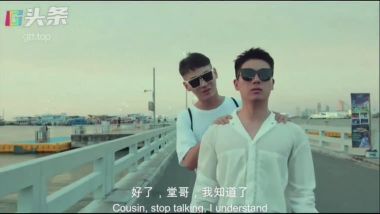 G Toutiao プロデュース - My Silly Cousin —— Wanke Video