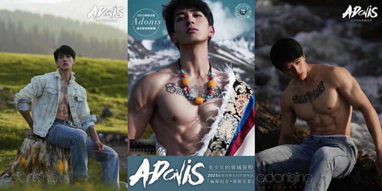 刘京作品 ADONISJING Adonis 特別刊 异域旅程 Vol.01——万客写真