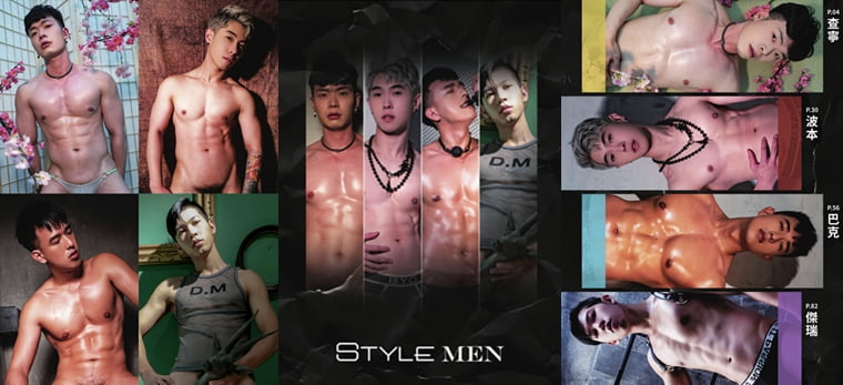 STYLEMEN 男摄 2023威登年鑑-B 十三名模特儿演绎——万客写真