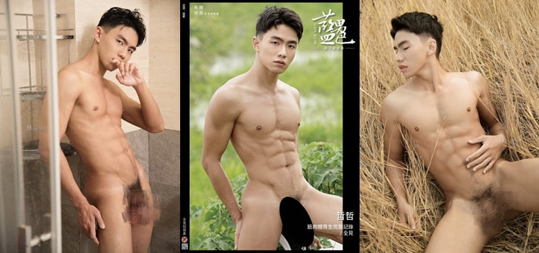 蓝男色 BlueMen No.385 筋肉体育生 哲哲——万客写真+视频