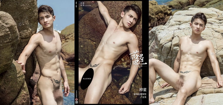 BlueMen No.386 Secret Naked Adventure Mu Xing——Wanke รูปภาพ + วิดีโอ