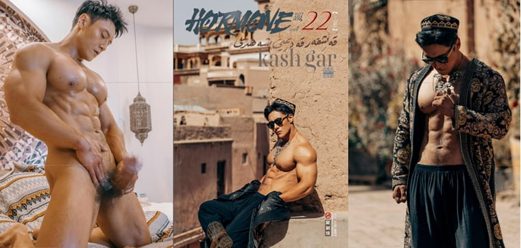 Ren Ren's works HORMONE NO.22.1 KASHGAR - Wanke photo + video