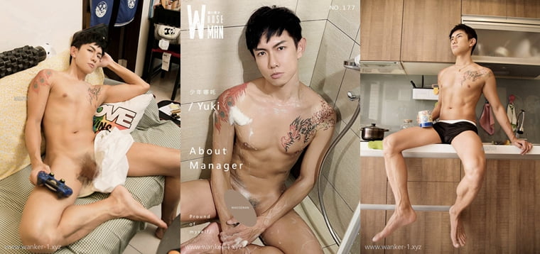 WhoseMan No.177 Yuki——Wanke รูปภาพ + วิดีโอ