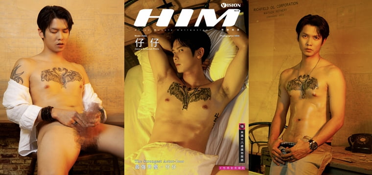 HIM NO.48 最强男优 仔仔——万客写真+视频