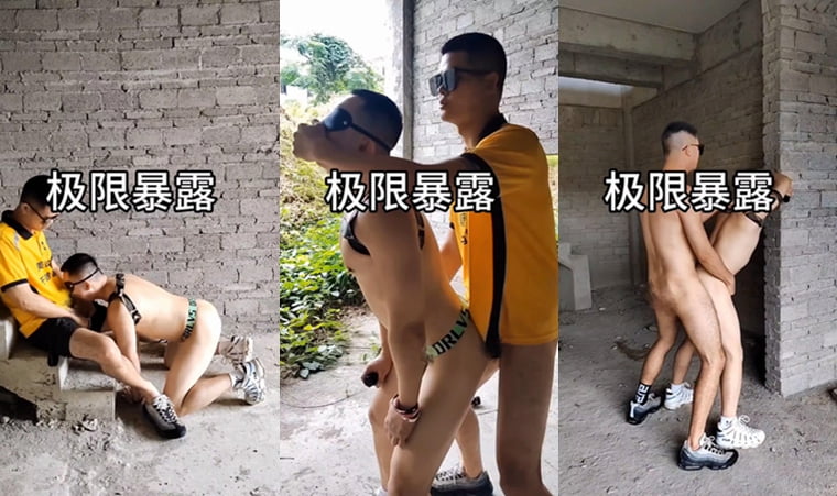 Outdoor date with takeaway boy——Wanke Video